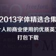 word2010页面设置详解