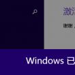 word是什么格式